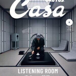 Brutus Casa