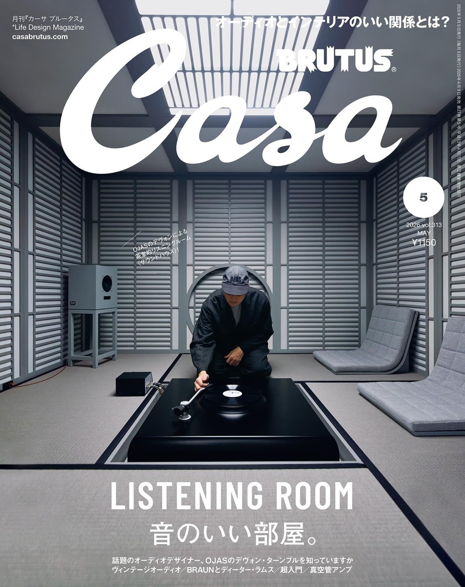 Brutus Casa